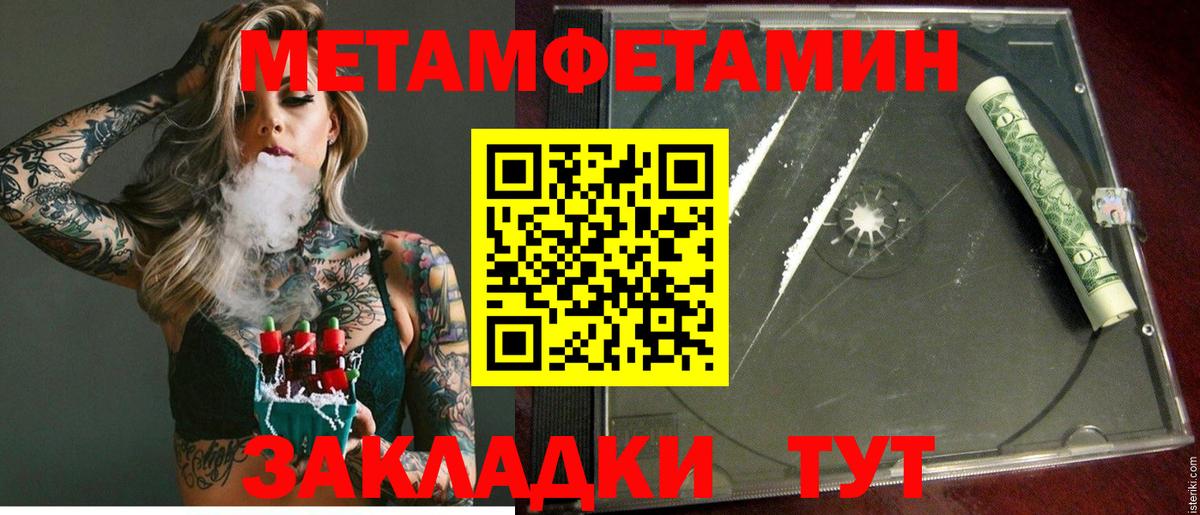 Amphetamine Premium Барнаул