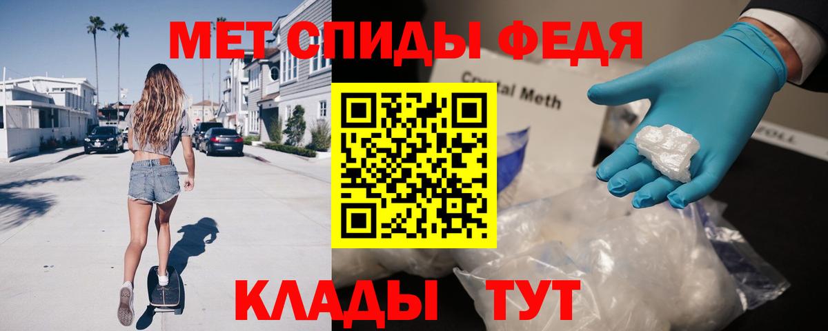 Амфетамин  АМФ Розовый  Вход с VPN  Барнаул 