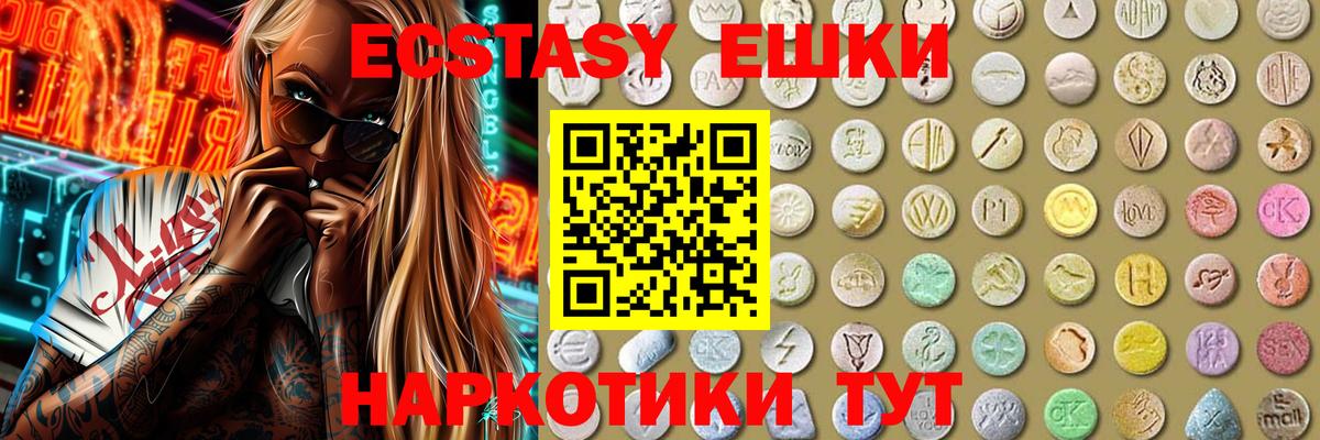 Ecstasy бентли  это официальный сайт  Барнаул  Вход с VPN 