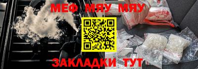 кокаин VHQ Ангарск