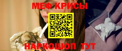 кокаин VHQ Ангарск