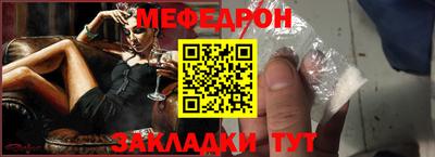 бошки Анжеро-Судженск