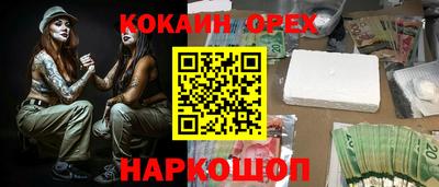 бошки Анжеро-Судженск