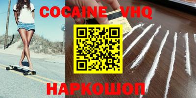 бошки Анжеро-Судженск