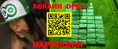 экстази Анапа