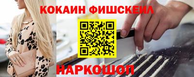 экстази Анапа