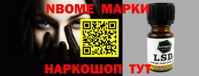бошки Анжеро-Судженск