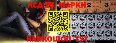 кокаин VHQ Ангарск