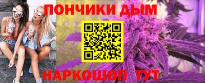 бошки Анжеро-Судженск