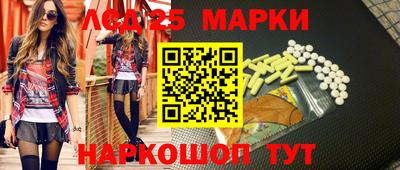 бошки Анжеро-Судженск