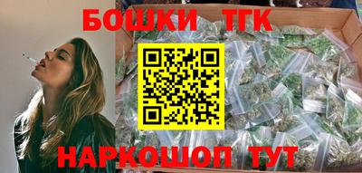 бошки Анжеро-Судженск