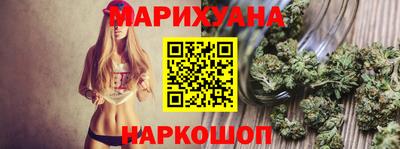 бошки Анжеро-Судженск