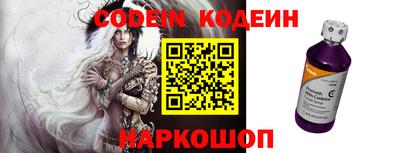 кокаин VHQ Ангарск