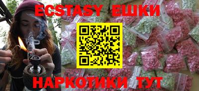 бошки Анжеро-Судженск