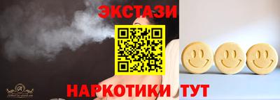 кокаин VHQ Ангарск