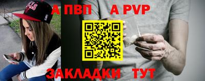 бошки Анжеро-Судженск