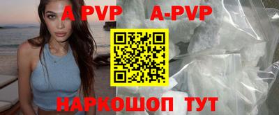 бошки Анжеро-Судженск