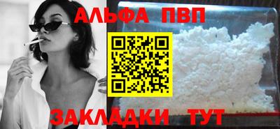 бошки Анжеро-Судженск