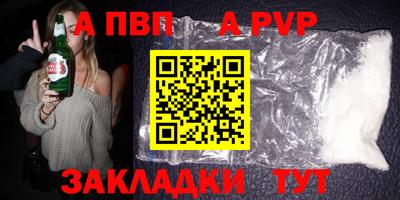кокаин VHQ Ангарск