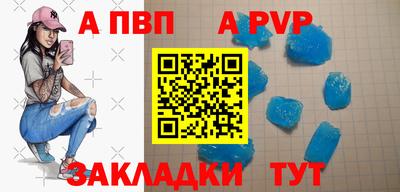 кокаин VHQ Ангарск
