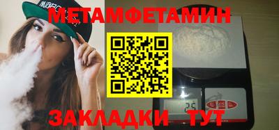 экстази Анапа