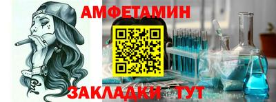 кокаин VHQ Ангарск