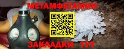 экстази Анапа