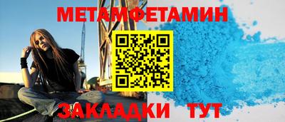 кокаин VHQ Ангарск