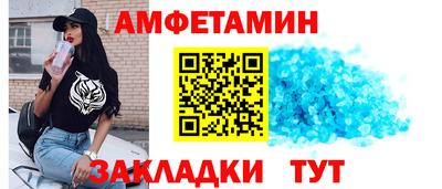 кокаин VHQ Ангарск