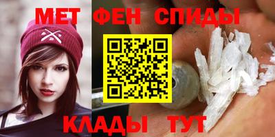 кокаин VHQ Ангарск