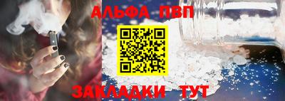 кокаин VHQ Ангарск
