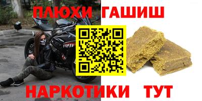 экстази Анапа