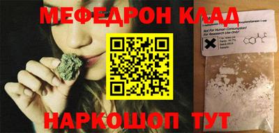 кокаин VHQ Ангарск