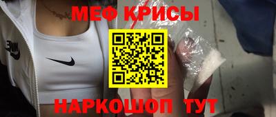 кокаин VHQ Ангарск