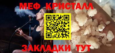 бошки Анжеро-Судженск