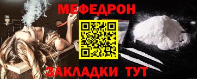 кокаин VHQ Ангарск