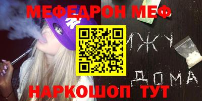 кокаин VHQ Ангарск