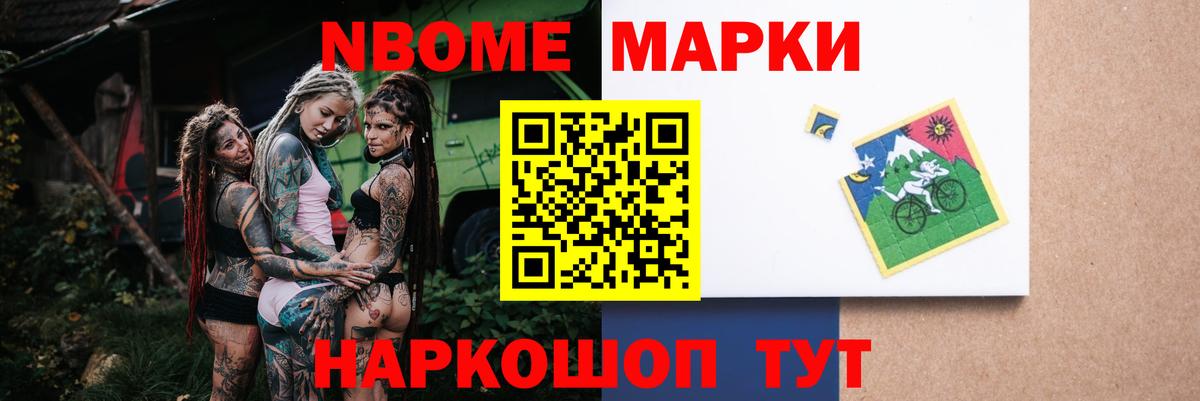 Барнаул  MEGA онион  Лсд 25 экстази кислота  Вход с VPN  Лсд 25 экстази ecstasy 