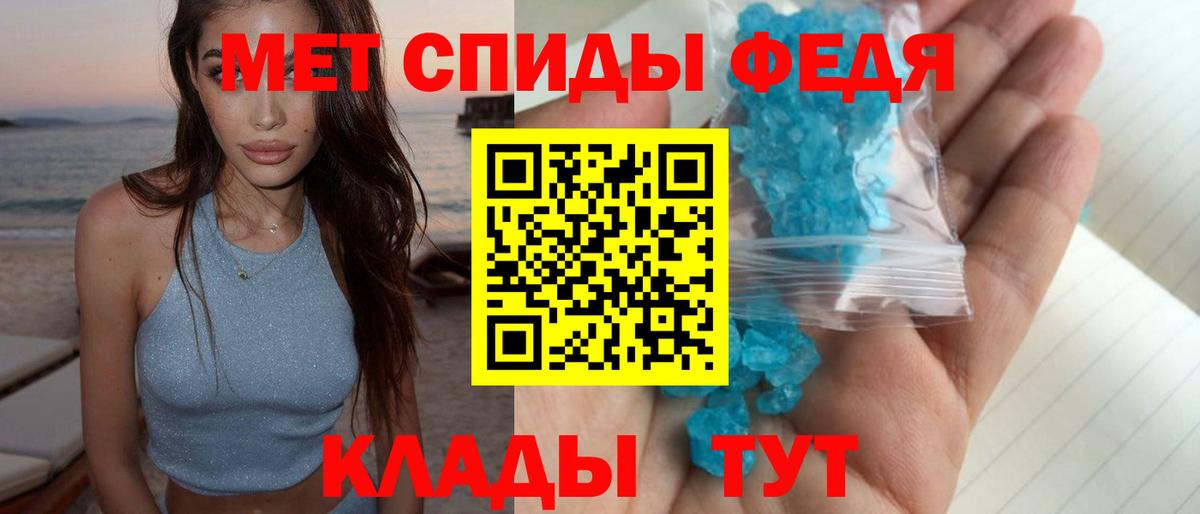 Барнаул  Метамфетамин  Вход с VPN  МЕТАМФЕТАМИН винт 