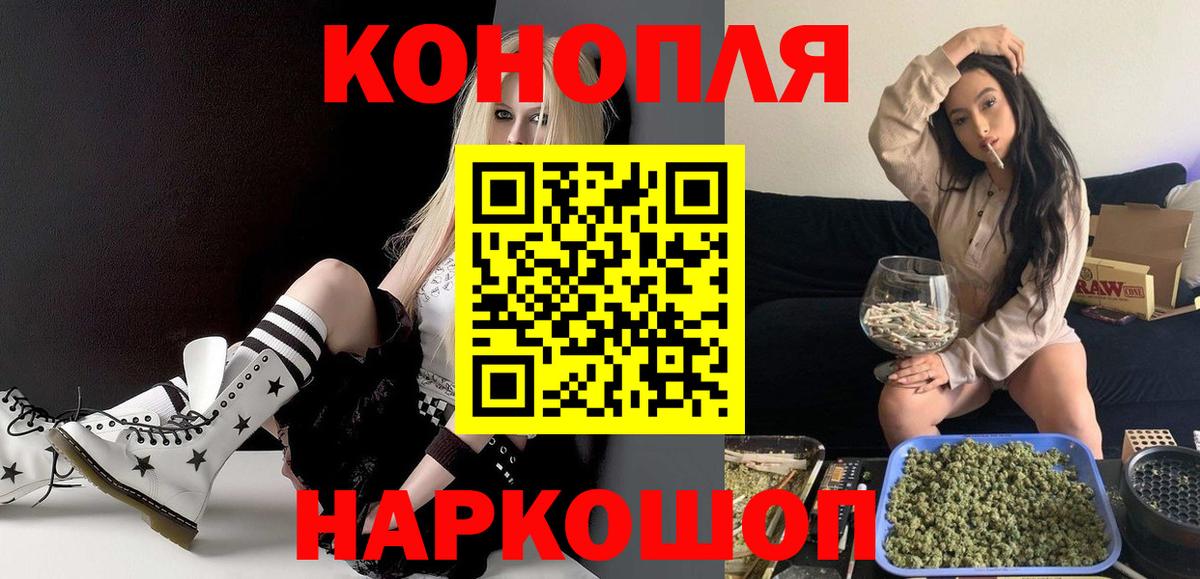 Канабис MAZAR Барнаул
